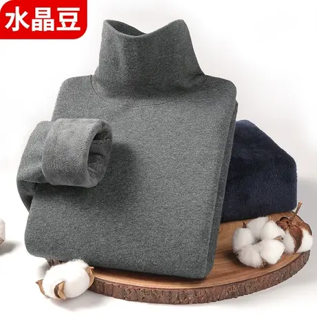 男士秋衣加绒加厚长袖上衣单件中老年人保暖衣高领内衣套装打底衫图片