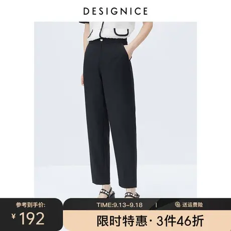迪赛尼斯2023年夏季新款高腰西裤宽松显瘦通勤休闲裤女黑色锥形裤图片