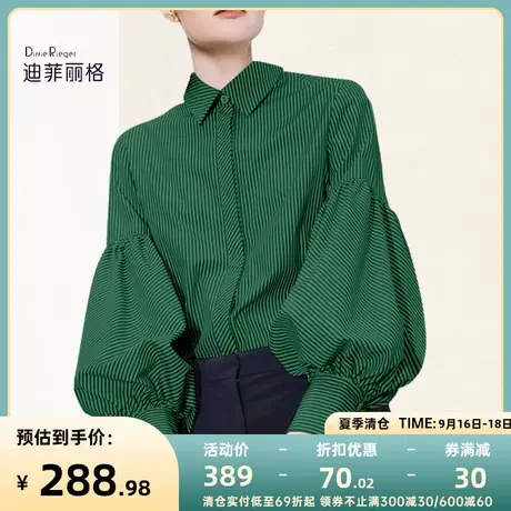 迪菲丽格绿色条纹翻领灯笼袖衬衫女装2023新款上衣轻熟法式小众夏图片