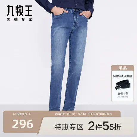 [保暖系列]九牧王男裤牛仔裤23秋冬商场同款男士加厚蓄热修身长裤图片