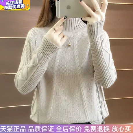2023秋冬新品学生半高领加厚麻花时尚毛衣女士宽松针织打底衫长袖图片