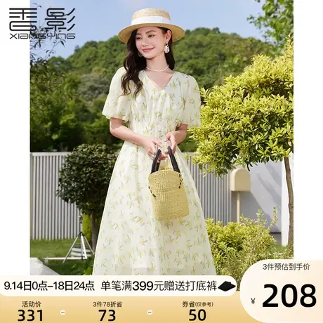 香影泡泡袖碎花连衣裙女2023夏装新款过膝黄色v领法式茶歇雪纺裙图片