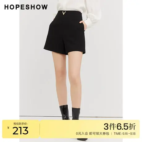 红袖outletsV字金属标短裤hopeshow2023秋季新款女黑色高腰阔腿裤商品大图