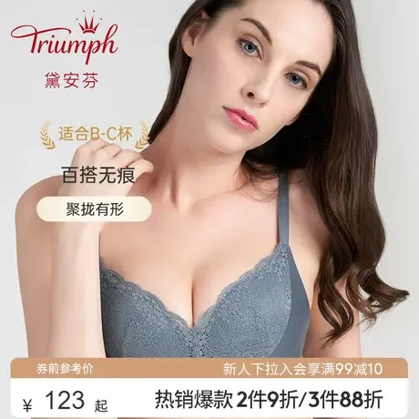 Triumph/黛安芬秋冬薄款蕾丝大胸显小无钢圈文胸内衣女11-1621商品大图