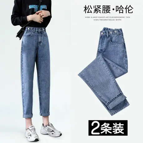 松紧腰老爹牛仔裤女2023年新款夏季宽松显瘦小个子显高萝卜哈伦裤图片