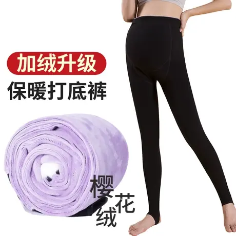 欧丽妈咪孕妇打底裤秋冬加绒加厚保暖棉裤东北大码孕妇裤冬季外穿商品大图