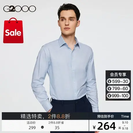G2000男装2023秋冬全棉柔软舒适通勤格纹长袖衬衫图片
