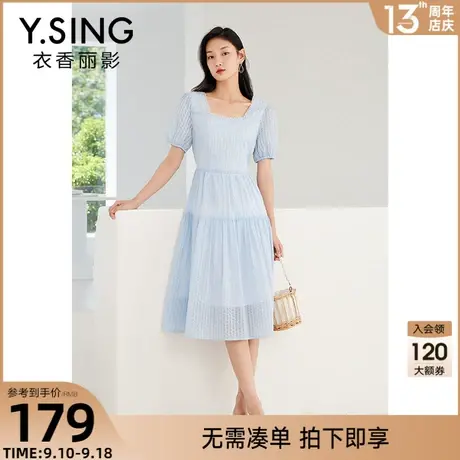 法式方领连衣裙女衣香丽影2023夏季新款高级感泡泡袖蛋糕中长裙子图片