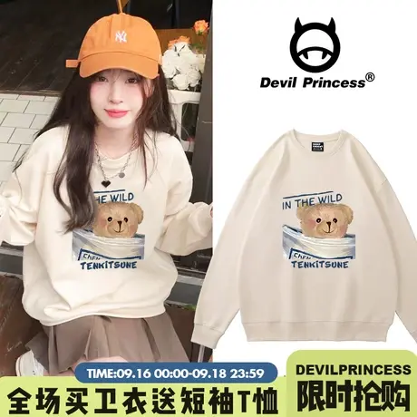 chic奶糯风杏色卫衣女宽松韩版奶fufu学院风春秋薄款圆领上衣潮商品大图