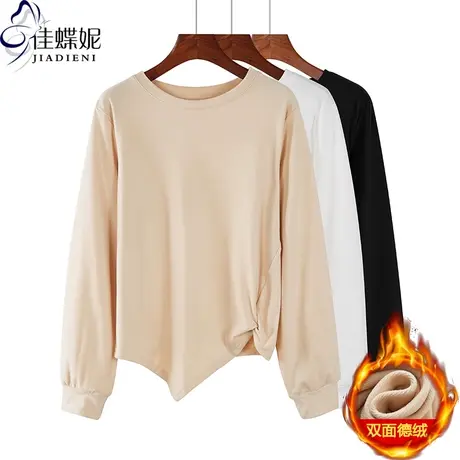 秋冬新款韩版圆领德绒宽松不规则下摆扭结纯色长袖开衫内搭体恤衫图片