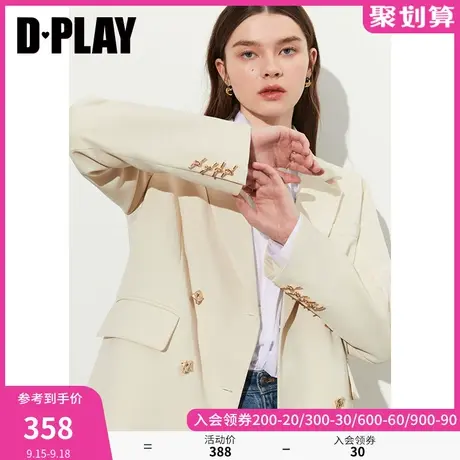 DPLAY2023秋新气质通勤风翻驳领奶油杏金属纽扣简约宽松西装外套商品大图