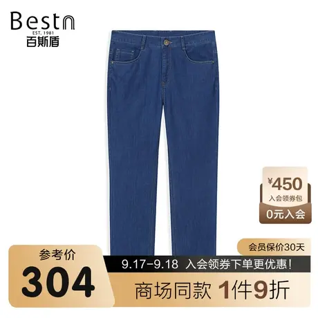 【商场同款】百斯盾男装牛仔裤夏季新款中直筒裤YR2H02218图片