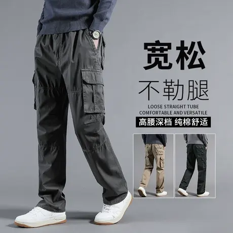 男士秋季裤子宽松直筒工装裤男款多口袋纯棉男士休闲长裤大码男裤商品大图