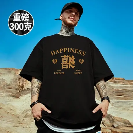 青少年夏季t恤男美式小众潮牌300g重磅纯棉短袖大码男装胖子潮流商品大图