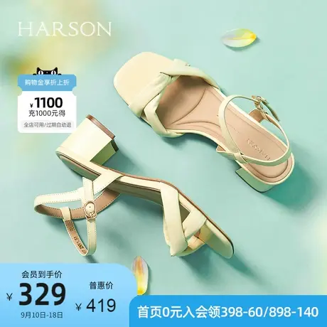 哈森夏季新款仙女风白色凉鞋粗跟方头羊皮高跟鞋HM226617图片