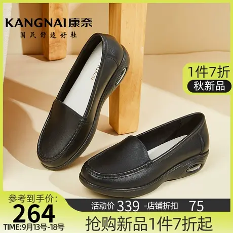 康奈女鞋真皮平跟护士鞋春秋季新款防滑耐磨单鞋女士舒适通勤皮鞋商品大图