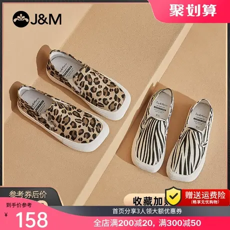 jm快乐玛丽2021夏季新款一脚蹬平底女鞋休闲豹纹小白鞋小众帆布鞋图片