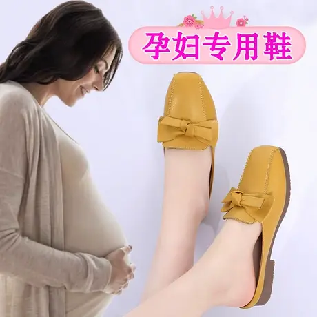 孕妇鞋子一脚蹬夏季外穿包头半拖鞋女防滑无后跟真皮单鞋大码皮鞋商品大图