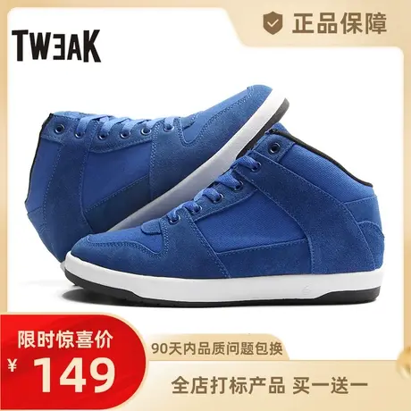 Tweak特威克秋冬季女鞋 中高帮板鞋系带甜美牛反毛皮休闲鞋女商品大图