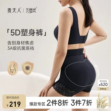 【新品上新】贵夫人收腹提臀内裤女高腰无痕不卷边塑身打底裤S003商品大图