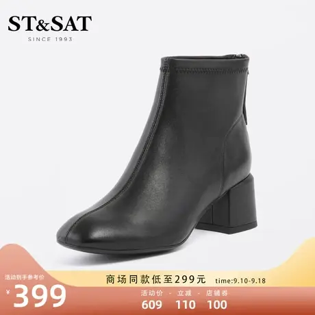 星期六高跟靴皮靴女冬季新款方头粗跟瘦瘦靴女短靴SS24116212图片