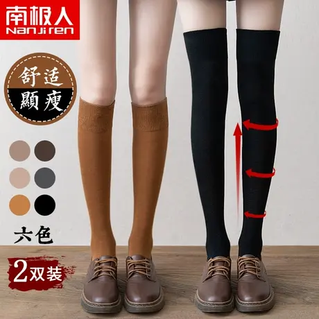 春夏季纯棉小腿袜子女过膝中筒春秋黑压力纯色瘦腿jk高长筒ins潮图片