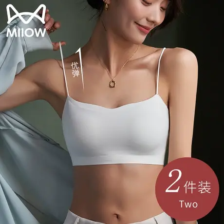 猫人吊带背心女内搭美背内衣文胸一体打底抹胸上衣遮胸防走光裹胸商品大图