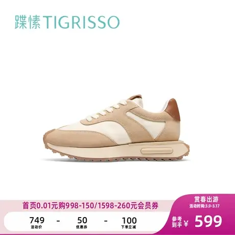 蹀愫拼色透气厚底增高休闲运动复古德训鞋TA43592-51图片