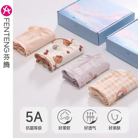 芬腾内裤女纯棉夏季薄款中腰提臀抗菌全棉内裆韩系少女三角短裤头图片