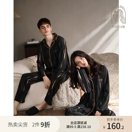 妮狄娅情侣睡衣女春秋季纯棉长袖条纹翻领开衫休闲男士家居服套装商品大图