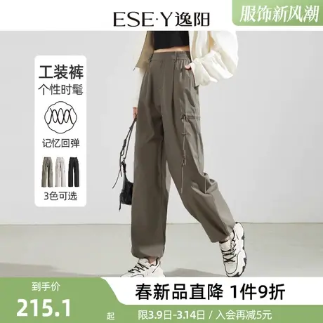 逸阳弹力工装裤女2024春季新款直筒宽松阔腿休闲裤子抽绳户外运动商品大图