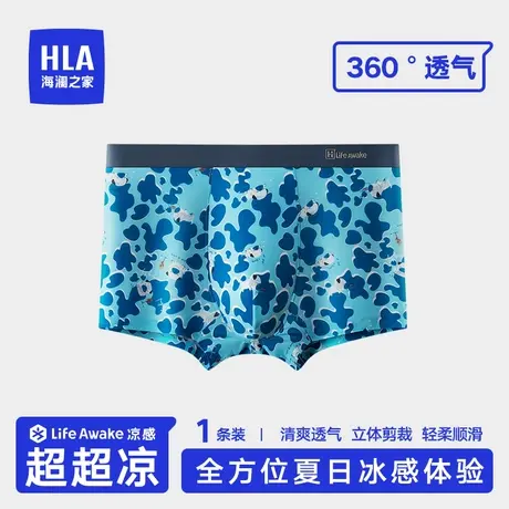 HLA/海澜之家男士冰丝印花平角内裤透气抗菌休闲无痕四角短裤夏商品大图