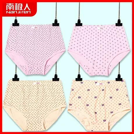 雅鹿中老年女士内裤女纯棉三角老人奶奶裤头大码高腰妈妈短裤ZK商品大图