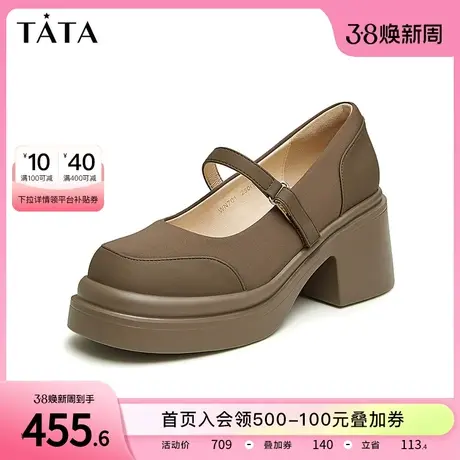Tata他她粗跟玛丽珍鞋女厚底小皮鞋女单鞋百搭2024春季新WN701AQ4商品大图