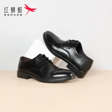 红蜻蜓男鞋时尚商务正装皮鞋男士真皮韩版英伦防滑软底舒适男鞋子图片