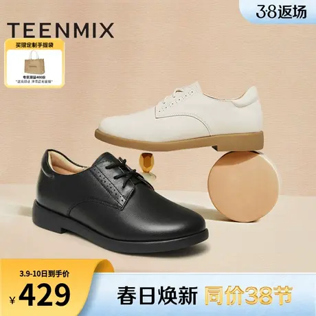 天美意休闲平底英伦小皮鞋女乐福鞋复古单鞋子2024春新款CCJ50AM4图片