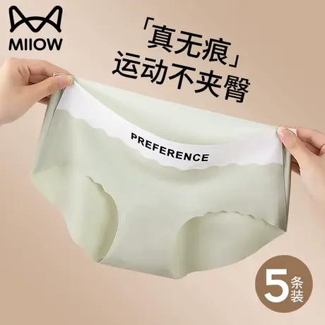 猫人内裤女冰丝无痕全棉抗菌裆中腰运动女生三角包臀少女夏季薄款商品大图