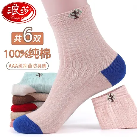 浪莎袜子女全棉秋冬季中筒长袜加厚袜女保暖女士棉袜100%纯棉女袜商品大图