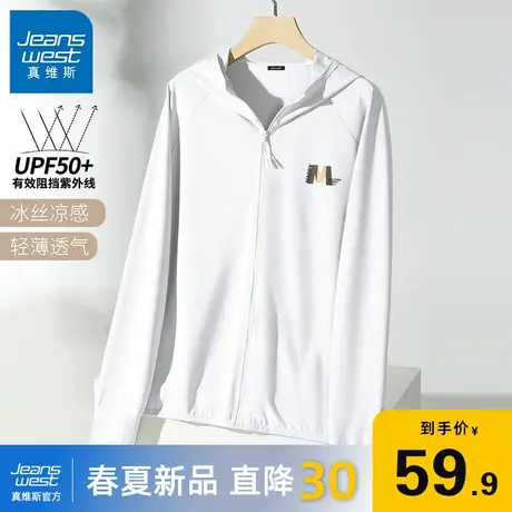 GV真维斯防晒服男夏季新款男士冰丝薄款防紫外线户外轻薄钓鱼服B图片