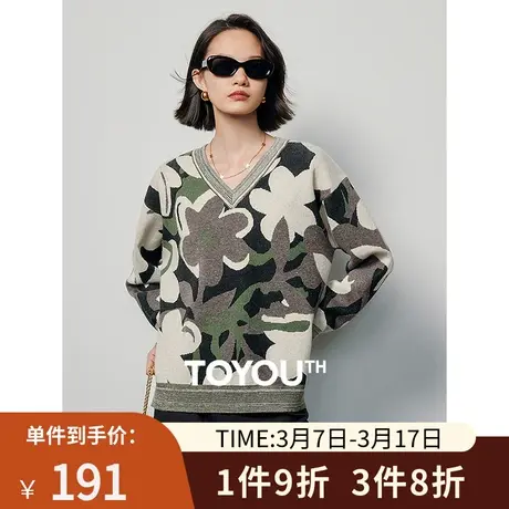 TOYOUTH初语复古chic迷彩提花毛衣女2024年春季新款小众V领针织衫图片