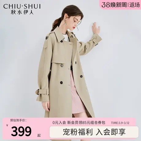 秋水伊人简约直筒中长款风衣2024年春季新款女装遮肉显瘦百搭外套图片