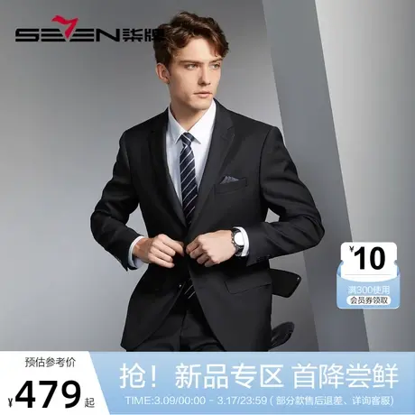 柒牌男装休闲西服春秋新款结婚新郎面试绅士平驳领黑色单西装外套图片