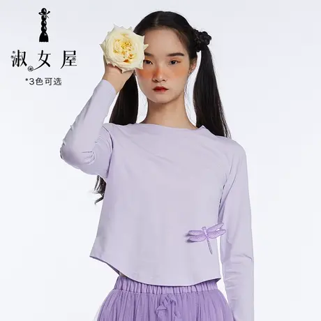 淑女屋官方旗舰店2022新款女上衣紫蜻蜓长袖t恤搭配百搭雪纱半裙图片