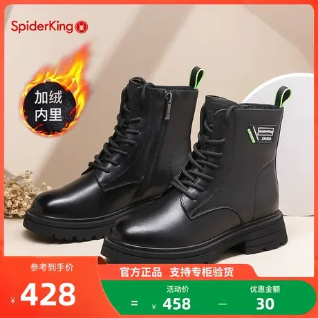 蜘蛛王加绒女靴2023冬季新款保暖棉靴子真皮韩版烟筒靴瘦瘦马丁靴图片
