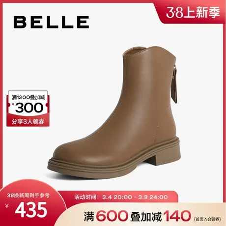 百丽弹力靴瘦瘦靴女靴2023冬季新款美拉德靴子休闲短靴BHC40DD3图片