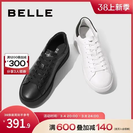 百丽时尚小白鞋男鞋新款牛皮舒适厚底户外休闲运动板鞋子A1213CM3商品大图