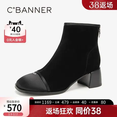 【上新】千百度粗高跟弹力靴/袜靴2023秋冬新款时装靴小短靴女鞋图片