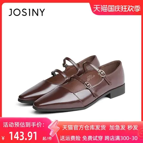 卓诗尼低跟单鞋女2023春季新款漆皮尖头鞋子粗跟小跟凉单图片