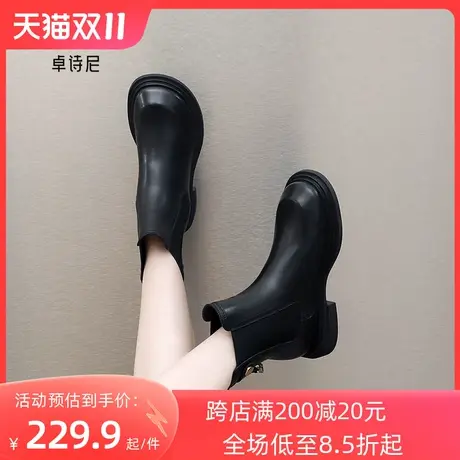 卓诗尼2023冬季新款真皮切尔西靴时尚粗跟短筒靴潮流英伦风时装靴图片