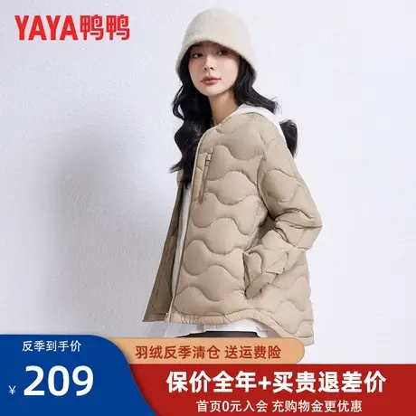 鸭鸭2023年秋季新款女士薄款羽绒服女轻薄短款小个子宽松外套K图片